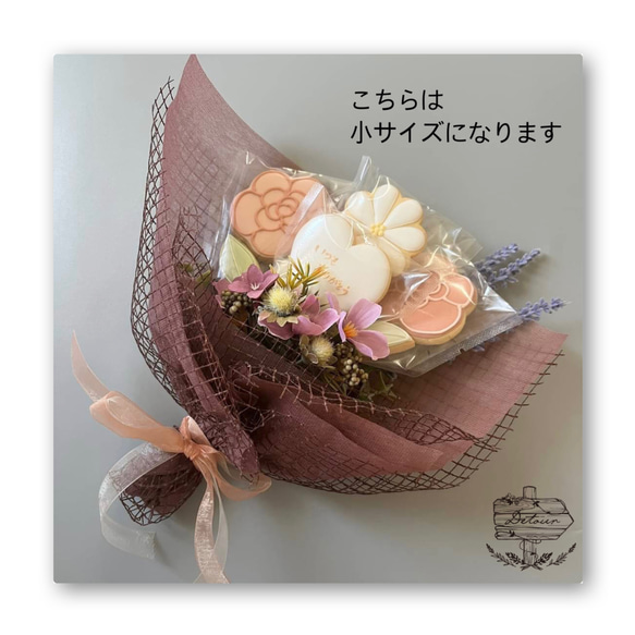 【２サイズから選べる♩薔薇のアイシングクッキーブーケ】 5枚目の画像