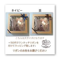 【２サイズから選べる♩薔薇のアイシングクッキーブーケ】 3枚目の画像