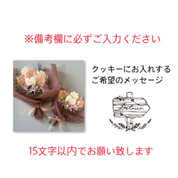 【２サイズから選べる♩薔薇のアイシングクッキーブーケ】 2枚目の画像