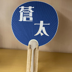 眼鏡板 傾斜 勾配用 メガネ板 200mm用 オーダー可 長穴 煙突