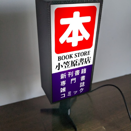 非売品★昭和レトロ★デイスプレイ 展示品 LANVIN ランバン 看板 置物 非売品☆昭和レトロ☆デイスプレイ 展示品 LANVIN ランバン 看板