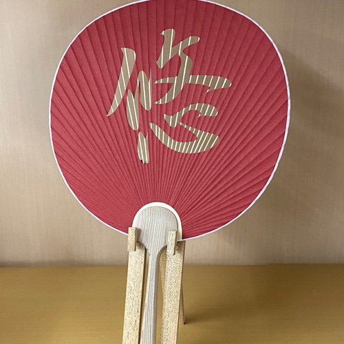 お名前入り並型両面透かしうちわ 箱入》プレゼントや推し活に その他