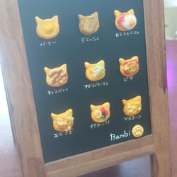 ねこパン メニュー表 2枚目の画像