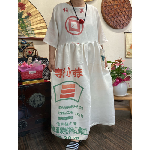 クーポン利用 古布昭和の粉袋で作ったワンピース | alamiah.edu.sa