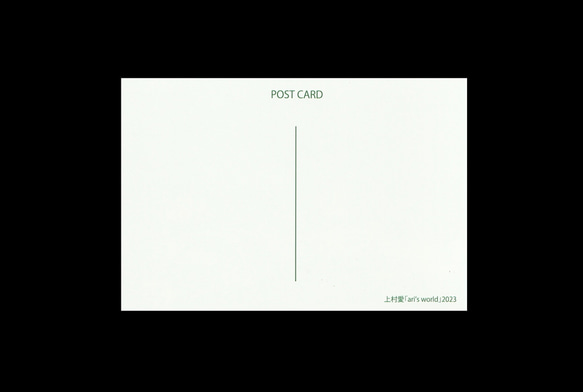 ポストカード〈バラ〉「ari′s world」★postcard 3枚目の画像
