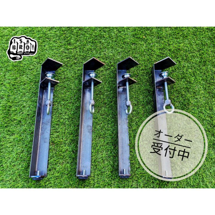 クランプアイアンレッグ 脚長さ45cmまで(オーダー受付中) 7,600円