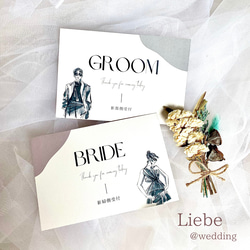 【受付③】2枚set シックデザイン Groom Bride サイン ※フレームset購入可 ※名入れ承ります 1枚目の画像