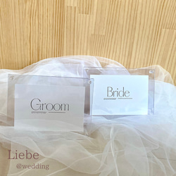 【受付④】2枚set ブラックデザイン Groom Bride サイン ※フレームset購入可 ※名入れ承ります 2枚目の画像