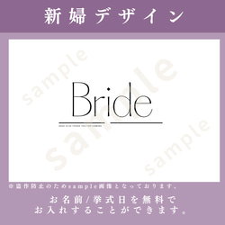 【受付④】2枚set ブラックデザイン Groom Bride サイン ※フレームset購入可 ※名入れ承ります 5枚目の画像