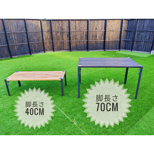 クランプアイアンレッグ 脚長さ46cm〜90cmまで(オーダー受付中