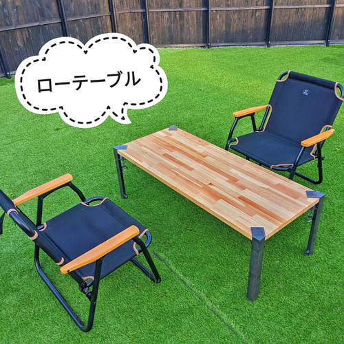 グランドセール クランプアイアンレッグ 脚長さ91cmから130cmまで(オーダー受付 テーブル・チェア・ハンモック