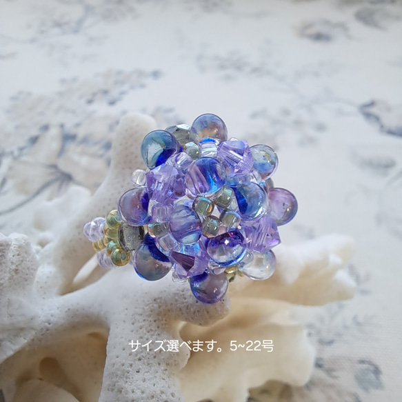 本物紫陽花❤️スワロ使用♪シルバーリングのキラキラヘアピン❤️ 再販】ファルファーレビーズの紫陽花モチーフリング(サイズ選べます。5