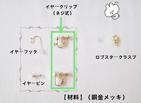 【受注制作】カンタロープアイスクリームかき氷ドリンクの耳飾り 樹脂粘土 ピアス＆イヤリング 緑 レモンイエロー 11枚目の画像