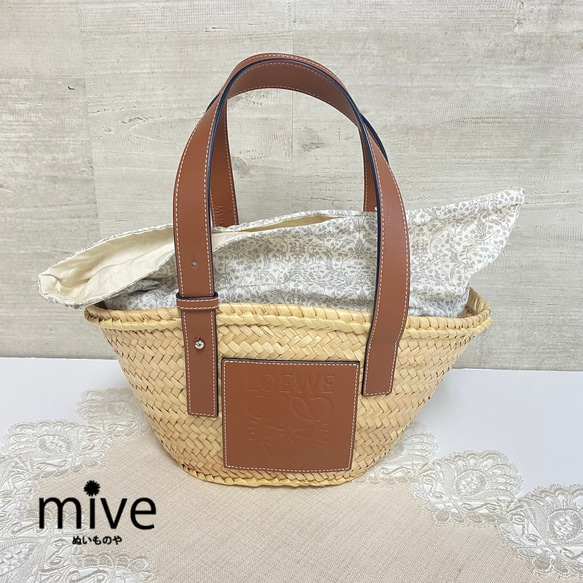 【LOEWE】ロエベ カゴバッグ 、インナーバッグ セット ロエベ バスケットバッグにぴったりなインナーバッグ オープン