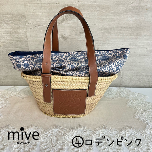 LOEWE カゴバッグ＋LOEWEインナーバックset