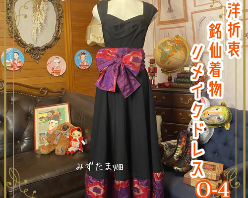 古布リメイク昭和の雪花絞りからエプロンドレス