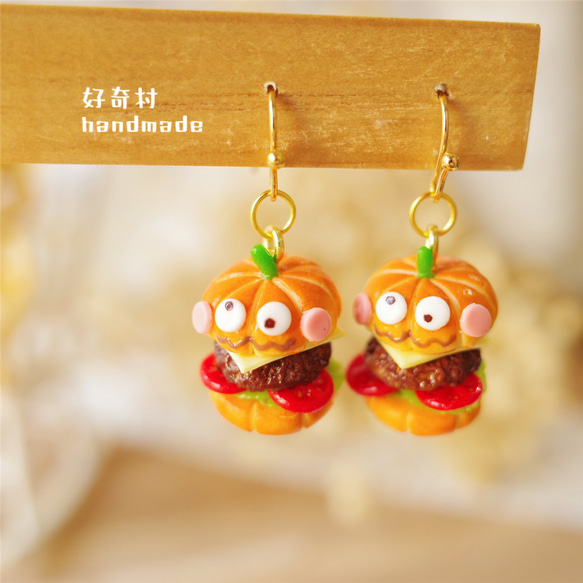 受注制作】ハロウィンパンプキンバーガーバンズの耳飾り 樹脂粘土