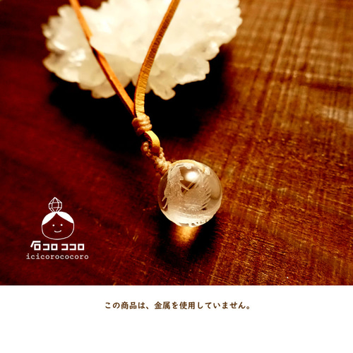 スーパーコピー 激安 - ブランドコピー代引き高品質専門店 お守り石 】朱雀水晶☆ ネックレス 金属不使用の、革紐 ネックレス・ペンダント