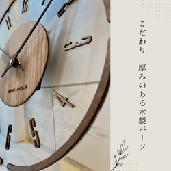 クリアな木製壁掛け時計 ナチュラルモダン風 透明感あるれる 数字とポップ2種類 8枚目の画像