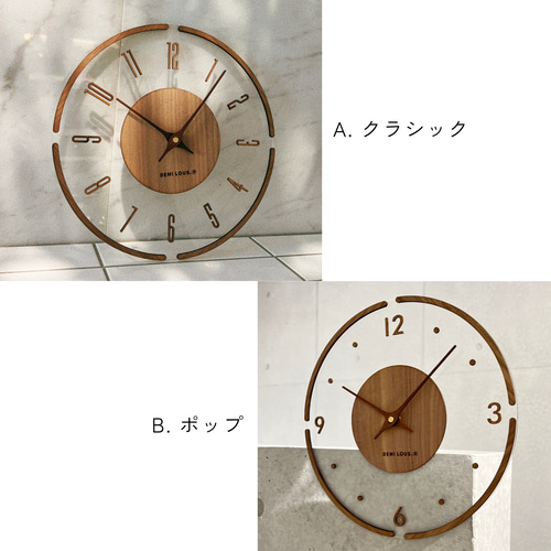 クリアな木製壁掛け時計 ナチュラルモダン風 透明感あるれる クリアな木製壁掛け時計 ナチュラルモダン風 透明感あるれる