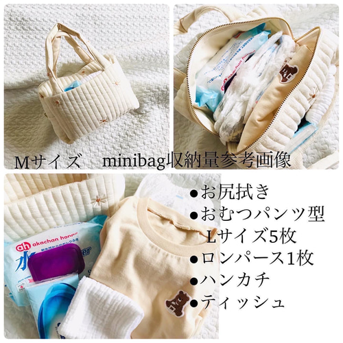 Mサイズ NUBI beige minibag 持ち手太めver. ヌビバッグ おむつ