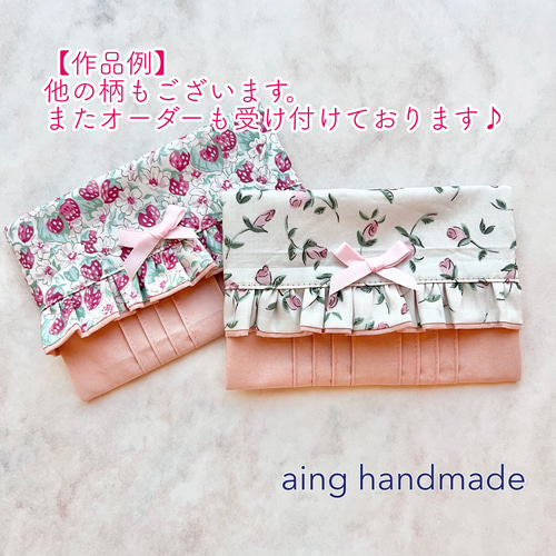 リバティ】フリルがかわいい切り替えティッシュケース ミシェル 6