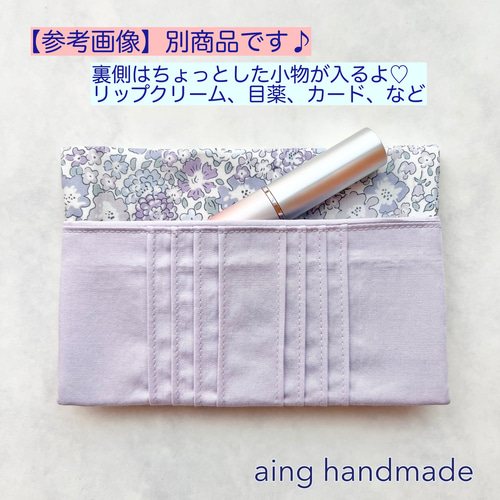 リバティ】フリルがかわいい切り替えティッシュケース ミシェル 6