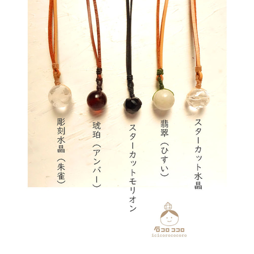 開運・災難除け・商売繁盛お守り】高品質まんまるオレンジ