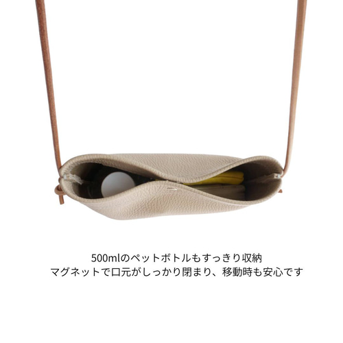 ペットボトルが入る ミニ肩パット付き シュリンクレザー