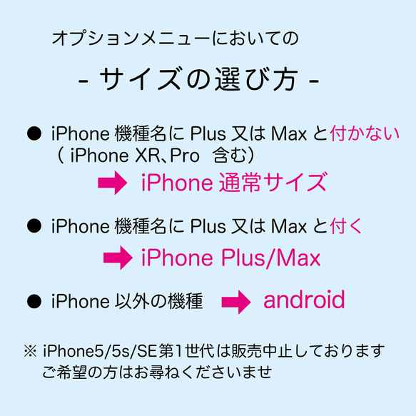 Creema限定 夏の福袋 その1 ＊ 風が描くArt スマホインナーシート+おまけつき と ネーム入りクリアケース 9枚目の画像