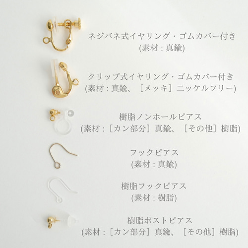 幻のブルーポピーピアス/イヤリング (受注生産/オーガンジー刺繍