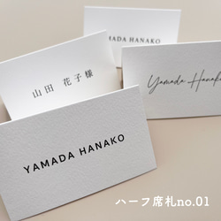 【ペーパーアイテム】席札１枚35円～❤ 楽天市場】席札 一花-ICHIKA-SAKURA席札 1シート4名様用(結婚式