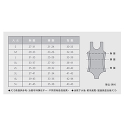 MIT 長袖 三件式防曬泳裝 第10張的照片