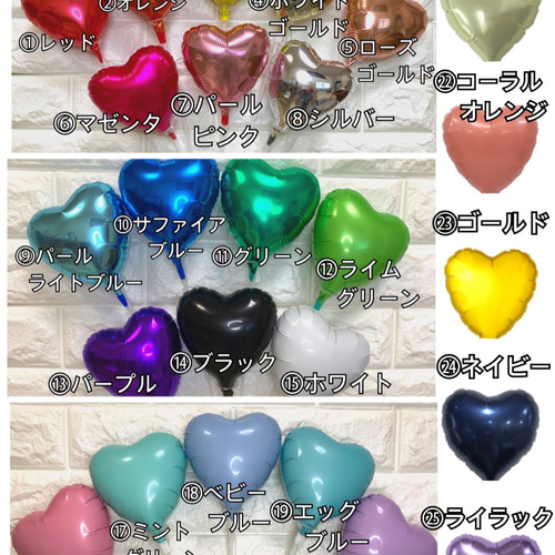 【♫様】9/ バルーン アレンジ 生誕祭 誕生日 推し活 4文字 ハンドメイド・手芸 【♫様】9/ バルーン アレンジ 生誕祭