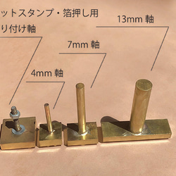 オーダー(オリジナル)焼印・刻印の製作・焼きごて付き 3枚目の画像