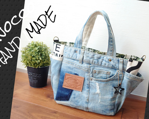 No.258【ダメージDENIM✖️SUMMER✨】デニムリメイクトート