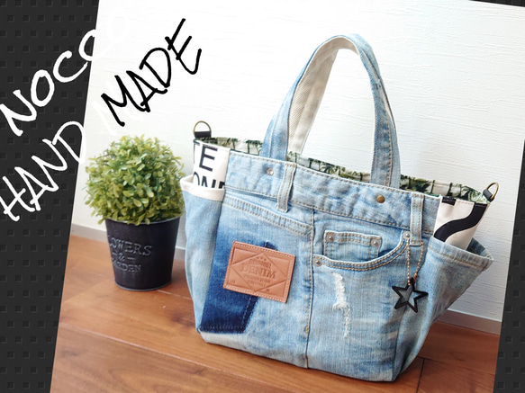 デニムリメイクバックM フワモコクマさん デニムリメイクバックM フワモコクマさん デニムリメイク風