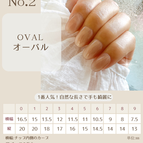 お着物に♡クリアベージュのニュアンスネイルチップ*成人式