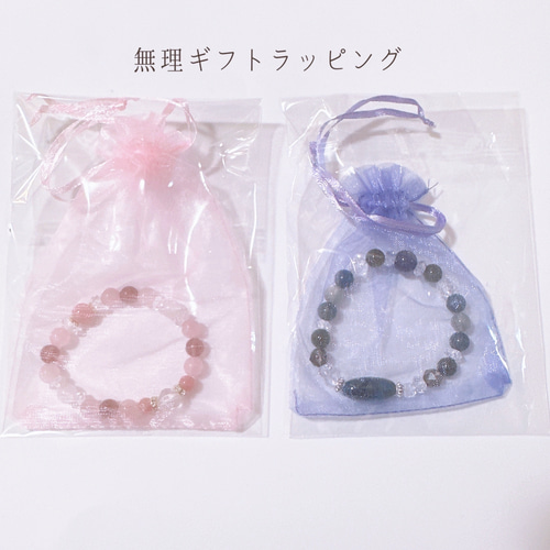 恋愛成就最強 インカローズ ピンクトルマリン ローズクォーツ 天然石