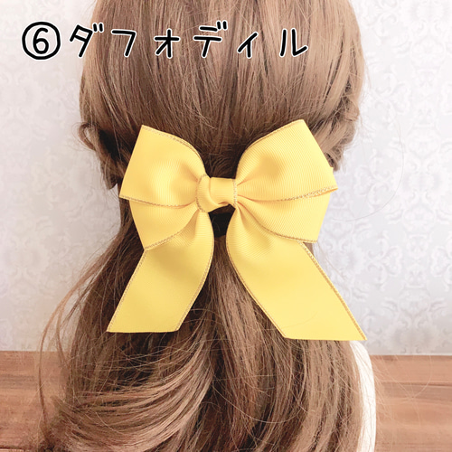 安いそれに目立つ ビッグダブルリボン 金ふち イエロー 黄色 水仙 ダフォディル ヘアアクセサリー