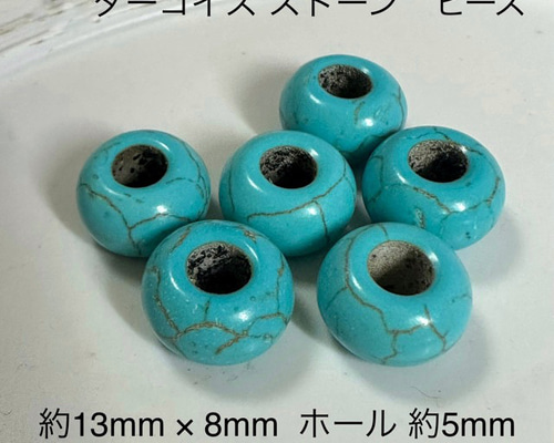 希少 蜜蝋ロングビーズ トルコ石 10個 ターコイズ ストーン 大穴 ビーズ ロンデル ビーズ ギルドバイ