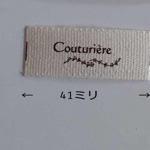 コットン布タグ☆きなり色☆10枚セット☆ナチュラル/Couturier/クチュ