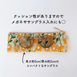 フラットペンケース　デイジー刺繍(オレンジ) 13枚目の画像