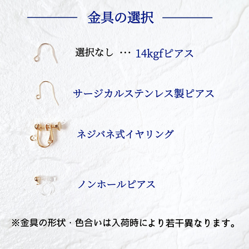 夏の福袋・Creema限定】14kgf◇アクアマリン・夏の夜空/ネックレス