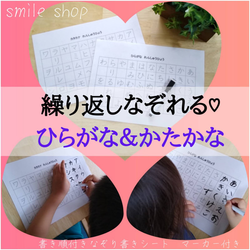 リニューアル／なぞり書き教材☆おまとめセット 小学漢字＋社会