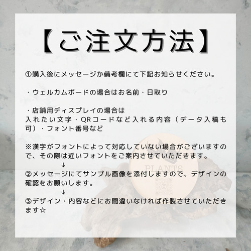 完全一点物！ 流木スタンドディスプレイ 看板 アクリル板 木製 QR