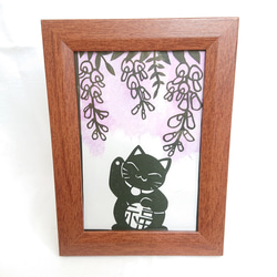 招き猫～藤の花～和紙 黒猫 シンプル【切り絵】 5枚目の画像