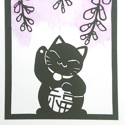 招き猫～藤の花～和紙 黒猫 シンプル【切り絵】 3枚目の画像