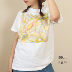 アートを着るＴシャツ  チューリップ 11枚目の画像
