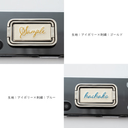 Creema限定 夏の福袋 多機能リング 【 刺繍 名入れ ケース ストラップセット2 】 スマホショルダー A220I 8枚目の画像